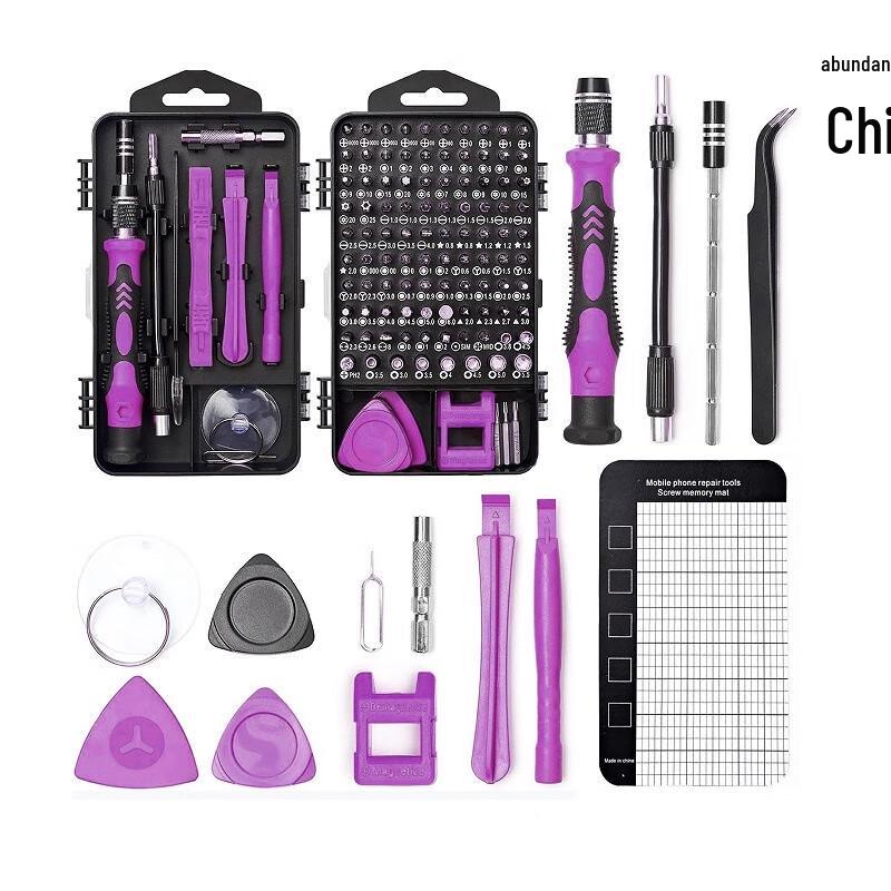 Fengchi Precision Screwdriver Bit Set