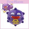 Gas Poison Bomb Plush Toy Doll Cute And Soft Stuffed Animal For Kids 23cm Height