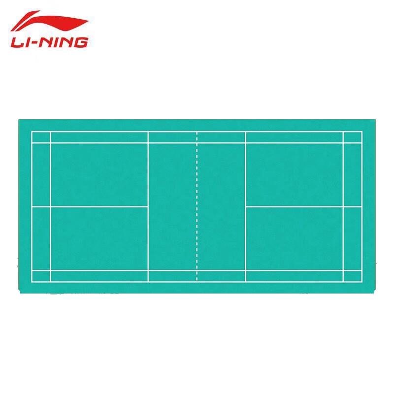 Li-Ning CT13 Indoor Badminton Court Mat