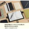 Hobonichi Techo 2026 Original Avec [A6 / 1 Page Per Day (first Half + Second Half) / January / Monday Start]