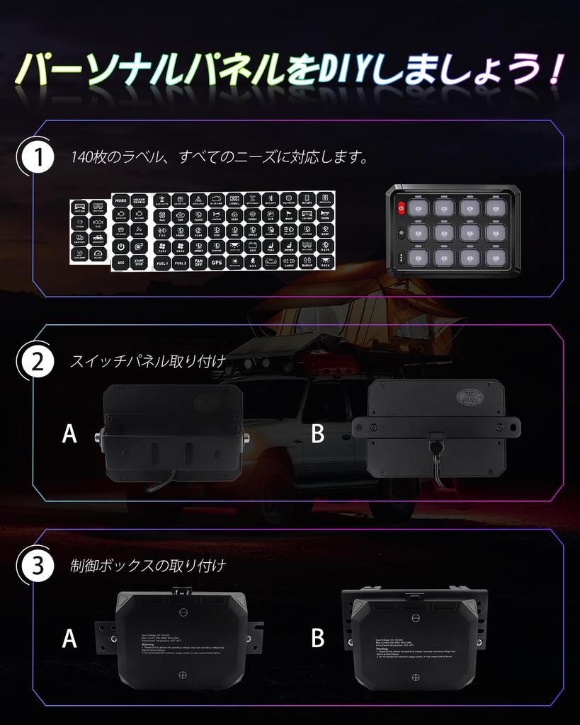CHELHEAD Switch Panel with RGB Strobe Waterproof Control Universal Circuit Relay System Compatible with UTV and SUVs 12-Gang Backlight, Dimmable,