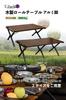 UJack Wood Row Wood Roll Roll Top Aluminum Natural Storage Case Included Table, Table, Table, Legs, Wooden, Wood, (120 Models)