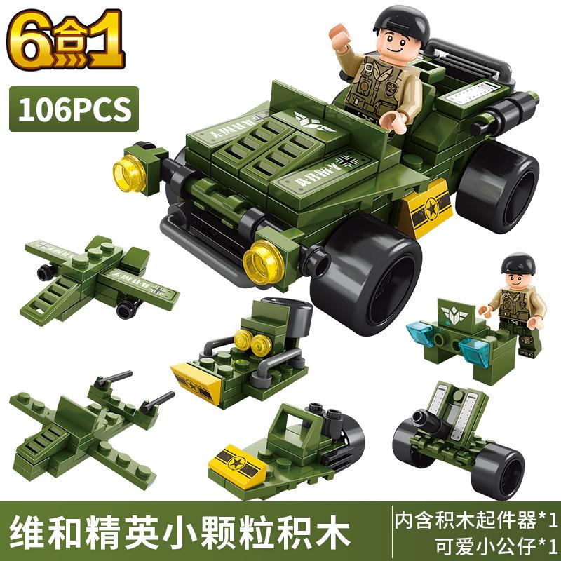 Granular Assembling Street View Building Block Children'S Educational Toys Diy Assembling Building Block Car Boys And Girls Military Building Block