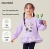 MQDMINI Girls' 5A Antibacterial Mesh Sweet Sweatshirt