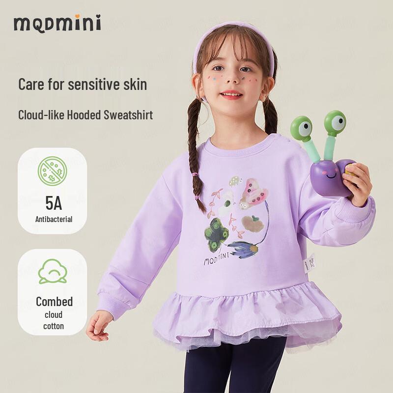 MQDMINI Girls 5A Antibacterial Mesh Sweet Sweatshirt 90
