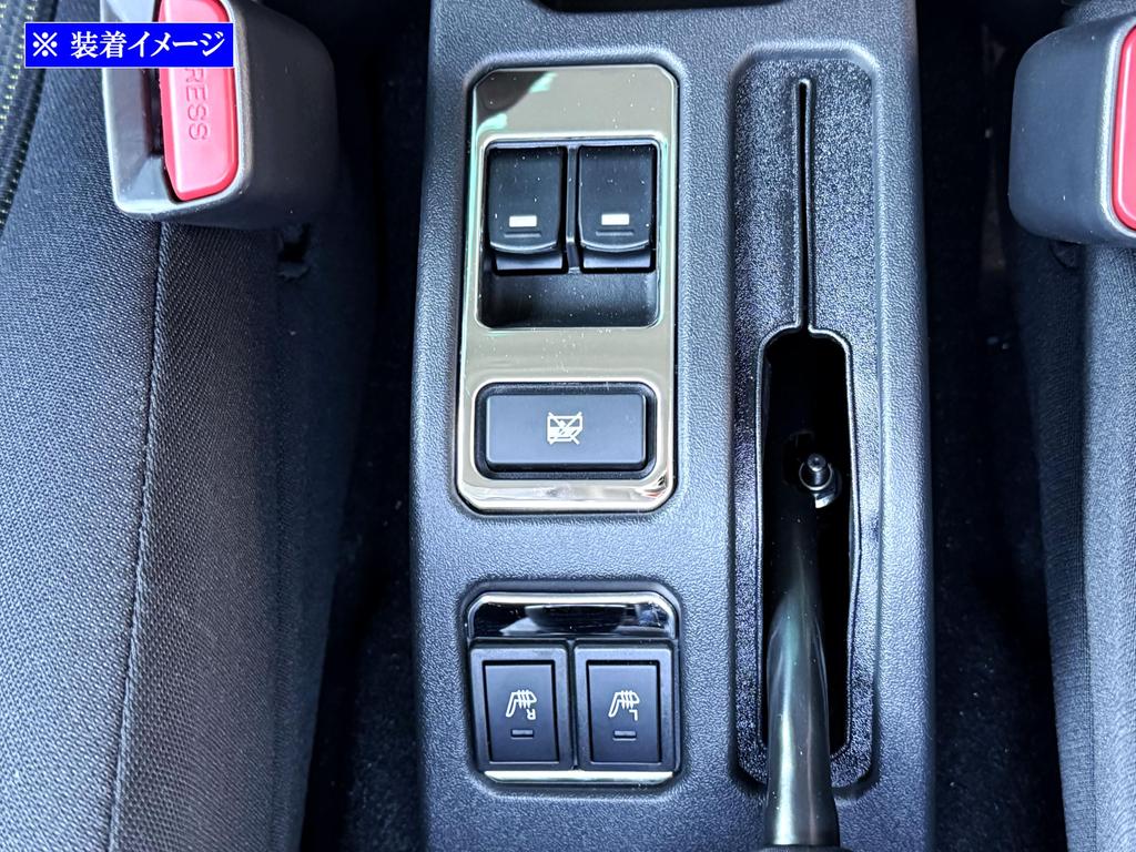 BRIGHTZ Jimny Nomad JC74W Super Mirror Finish Stainless Steel Plated Center Console Switch Cover [SWI-COV-126] JC74W Nomad JC 74
