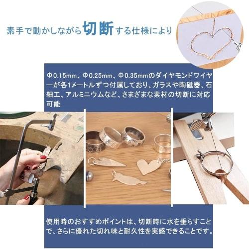 DFsucces Diamond Wire Saw, Ultra-Fine Precision Manual Saw for Cutting Glass, Metal, Ceramic, and Stonework, 0.15mm, 0.25mm, 0.35mm, 1m Each