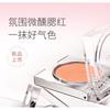 CCSHEER - Ripple Velvet Blush Mud - 5 Colors