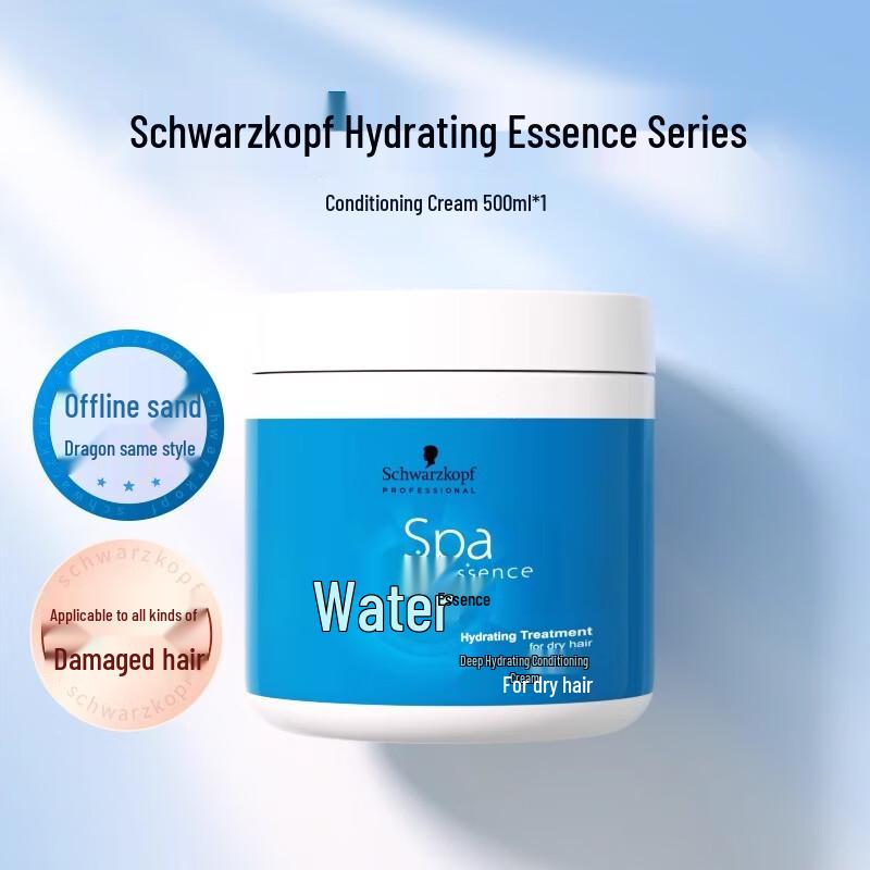 

Schwarzkopf Professional Deep Hydrating Conditioner