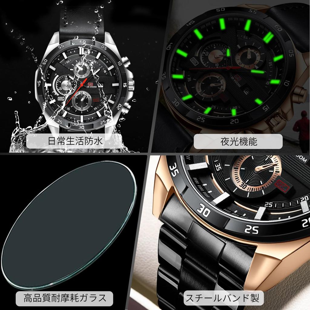 RORIOS Herrenuhr mit Datumsanzeige, Leuchtzeiger, Beliebte Quarzuhr, 30m Wasserdichtigkeit, Stilvoll, Lässig, Business, Jobsuche, Geschenk für