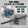 BANDAI SPIRITS 30MM Customized Weapons (Energy Weapons) Color-Coded Plastic Model