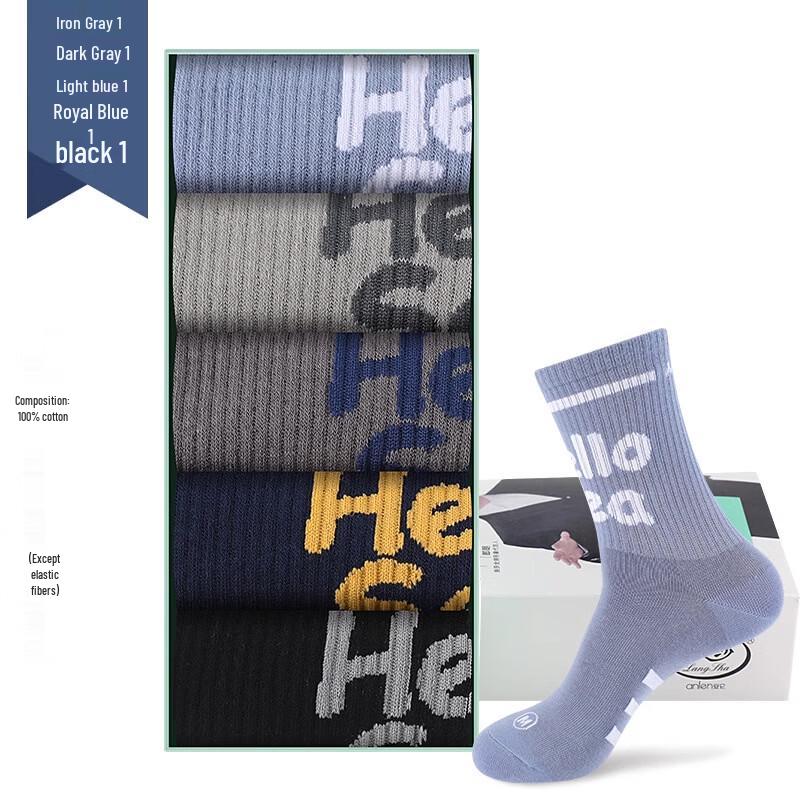 LangSha Men s Antibacterial Mid-Calf Socks