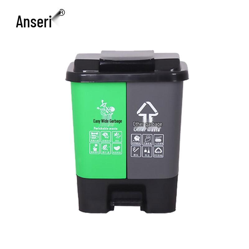 Anserui Foot Pedal Double Bin Waste Sorting Can