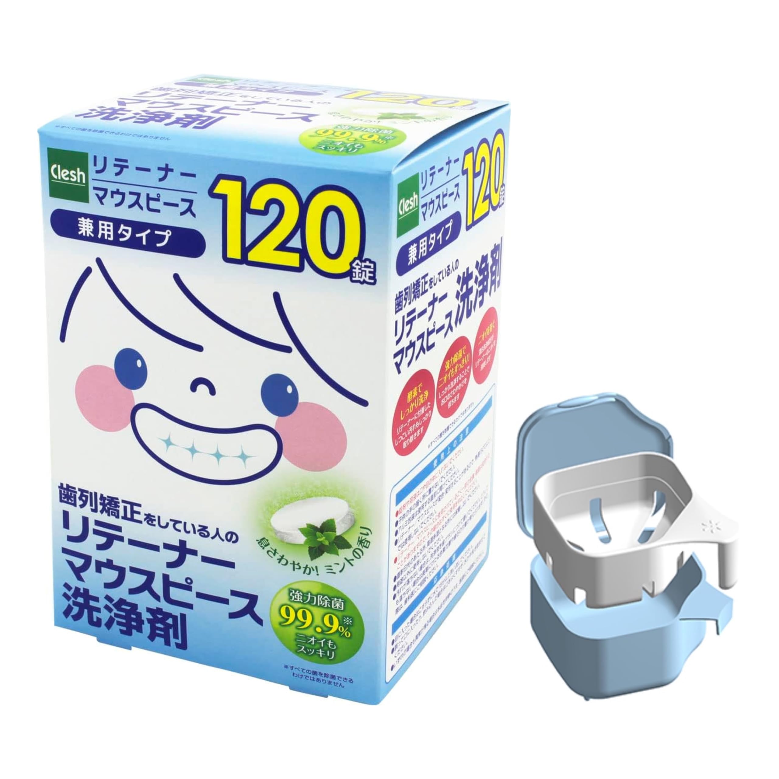 Case Clesh Retainer Mouthpiece Cleaning Large Capacity 120 Mint Scent Suitable for and Night Powerful Disinfection and Deodorization [Cleaning