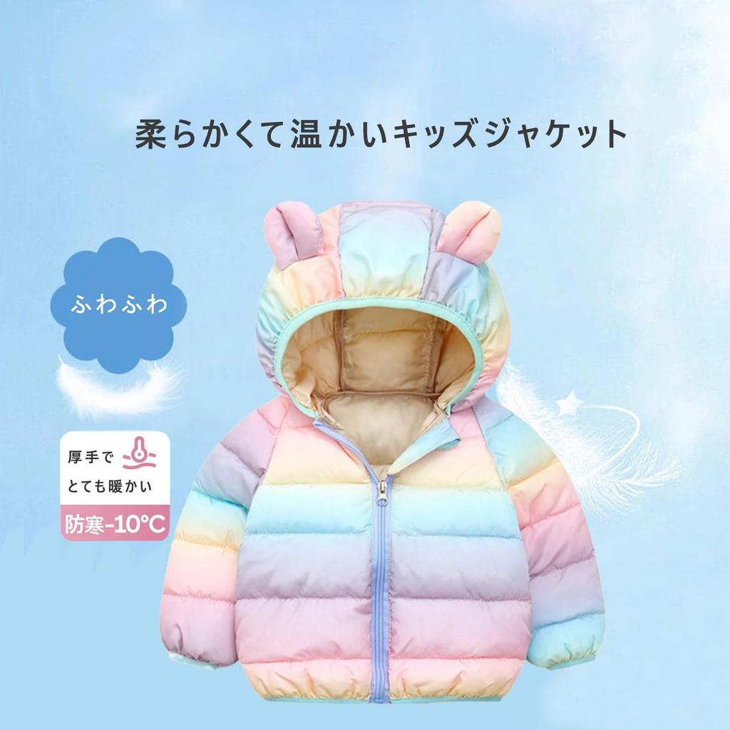 QOOLY Down Winter Padded Hooded Thick Coat for Cute Outerwear for Rainbow Size 100 Kids' Coat, Jacket, Girls, Toddlers, Color,