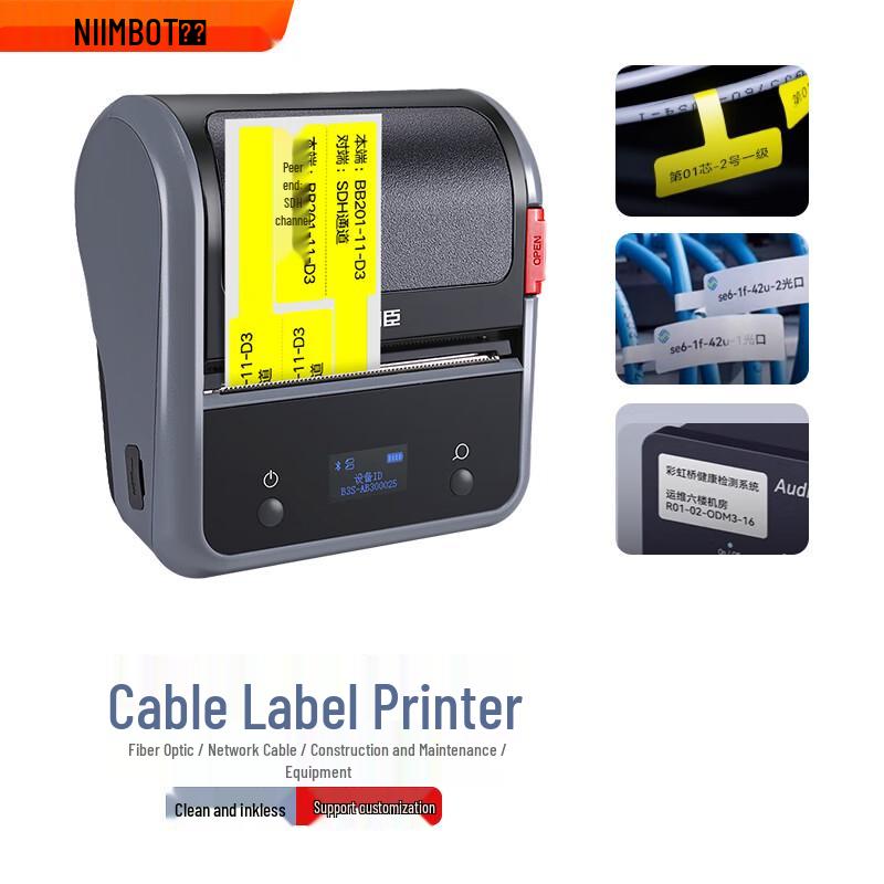 Jingchen B3S Thermal Label Printer