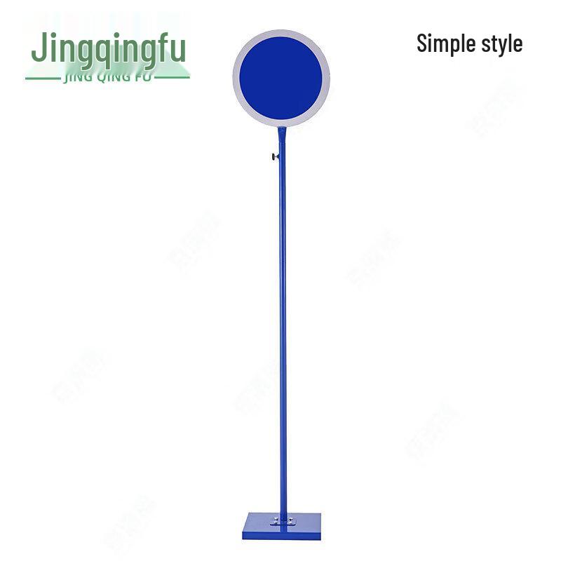 JingQingFu Portable Athletics Starting Block