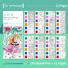 1PC Children's Watercolor Coloring Book Kids Adult Watercolour Coloring Paper With Water Paint Pens Girls Student Birthday Gift