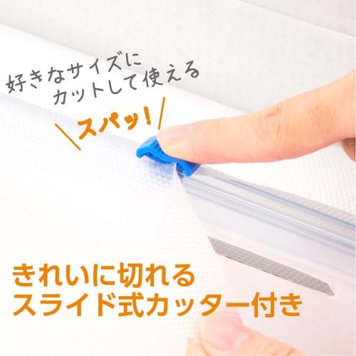 R(R) Freely Cuttable Cutting Board Sheet Refill (Prevents Bacteria, Color Transfer, and Odor Transfer) Easily Cut To the Size You Need (30 X 800cm / 8
