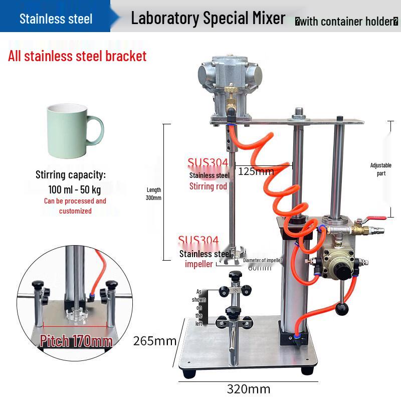Chengyang Lab Automatic Lifting Pneumatic Mixer