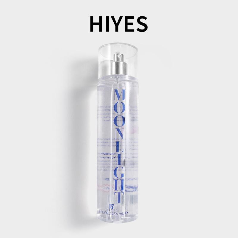 South East Asia 250ml Distant Ladies Perfume Lasting Student Girl Fresh Natural Fragrance Spray