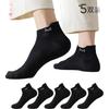 Men's Socks, Summer Style, 100% Pure Cotton, Grade A Antibacterial And Odor-Eliminating, Ear-Loop Mesh Boat Socks