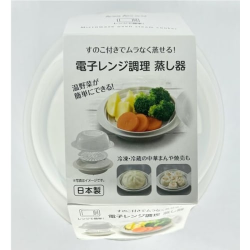 Sanada Seiko Microwave Steamer (with Rack), Evenly Steams Vegetables, Frozen and Refrigerated Meat Buns, Shumai, and Other Steamed Vegetables, 15 X 13