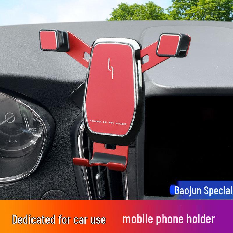 Wireless Charging Phone Holder for 2015-2017 Baojun 560