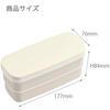 OSK Chiikawa Lunch Box Two-Tier [PW 28] [with Divider]