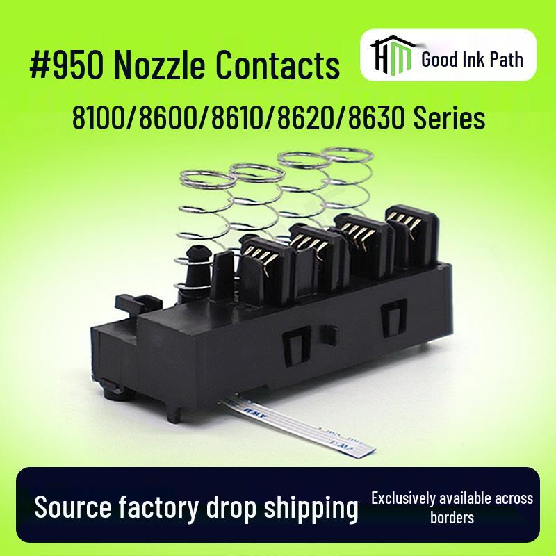 

HP 950 Printhead Holder for 8100/8600/8610/8620/8630 Printers