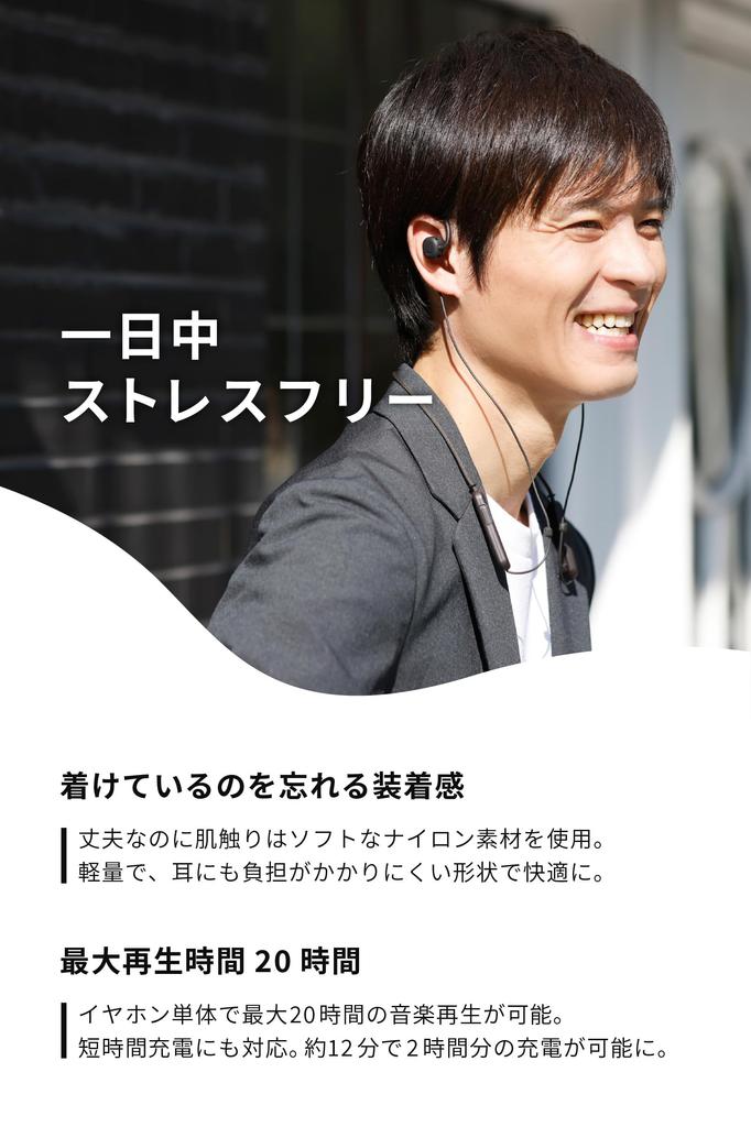 nwm Warranty Wireless Neckband nwm MBN001 Bluetooth PSZ Air Ambient Sound with Battery Dark Brown (noom) [Extended Edition] Open-Ear Earphones, Style,