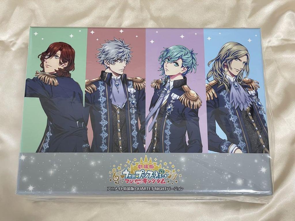 [USED] Utapri Maji LOVE Kingdom BluRay Animate Special Edition Karnai