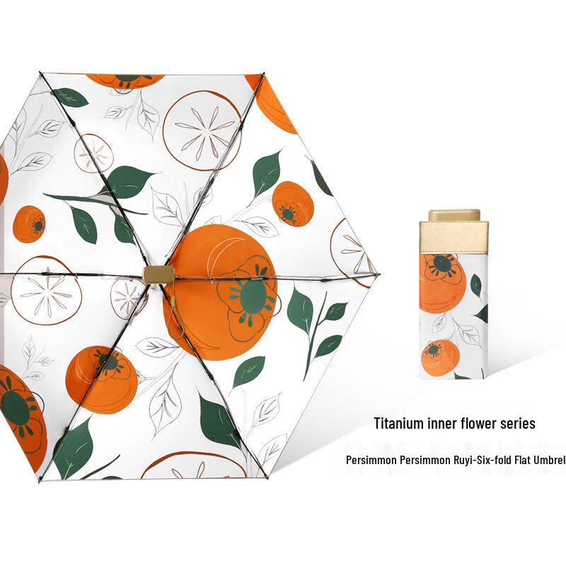 Nanqiao Ultra-Light Mini Sun/Rain Umbrella - Persimmon Design