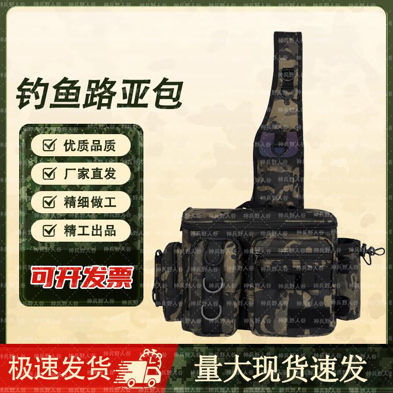 Versatile Waterproof Fishing Tackle Bag (Waist/Shoulder/Crossbody)