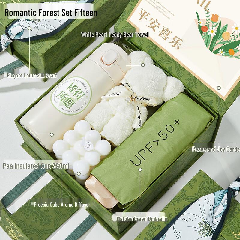 Practical Event Gift Set Green Thermos, Aromatherapy, Umbrella, Towel