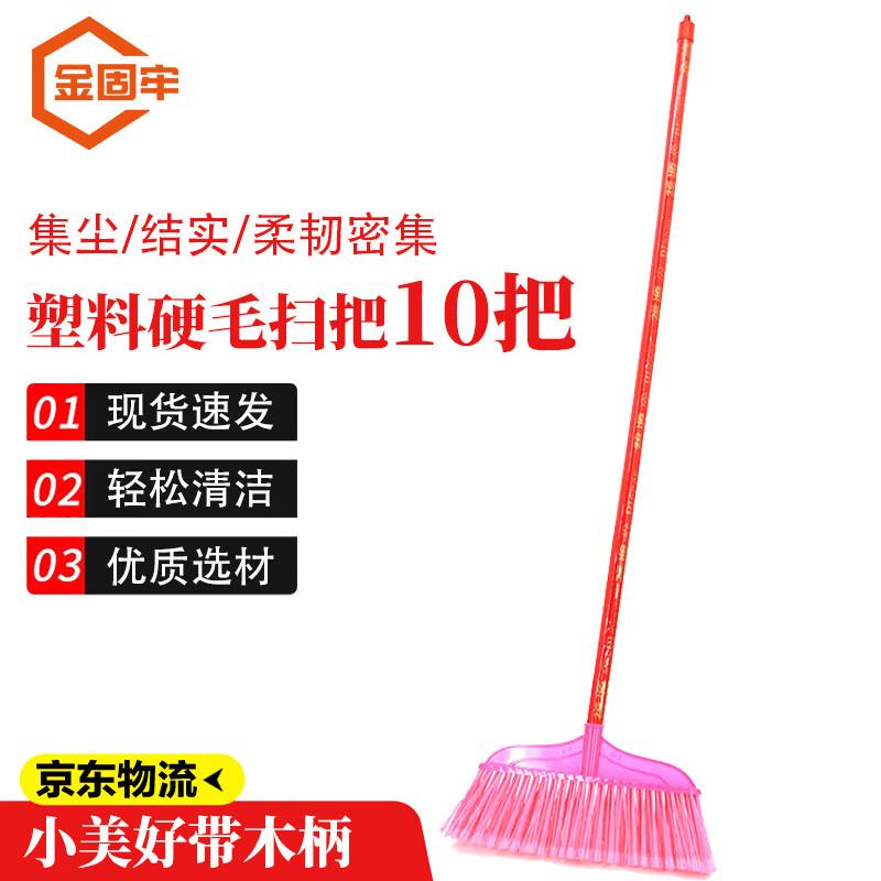 Heavy-Duty Plastic Outdoor Broom