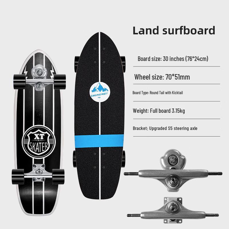 Zhongmei Land Surfskate Board 30 inch Round Tail