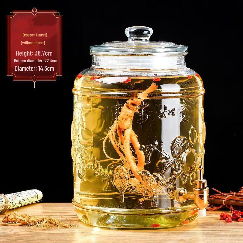 

ZISIZ Glass Liquor Jar with Faucet