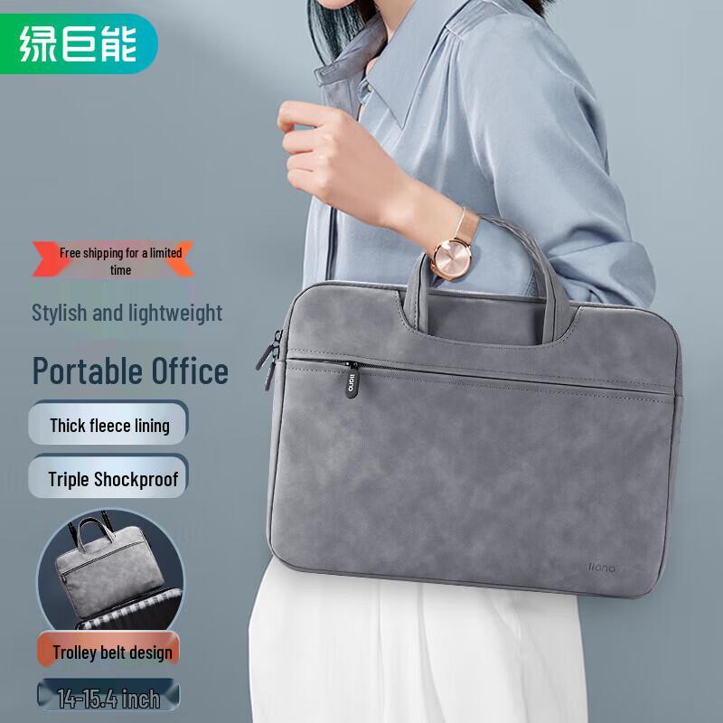 Защитный чехол для ноутбука Lv Ju Neng 14-15,4 дюйма