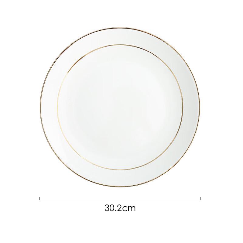 

Zhishi Ceramic Dinner Plate, Double Gold Rim, 12-inch
