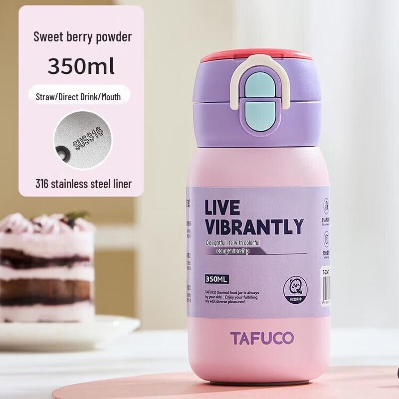 Tafulgo 316 Stainless Steel Insulated Bottle