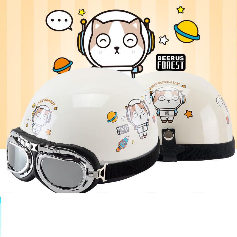 GOWKE Kids Electric Scooter Safety Helmet Children s One Size