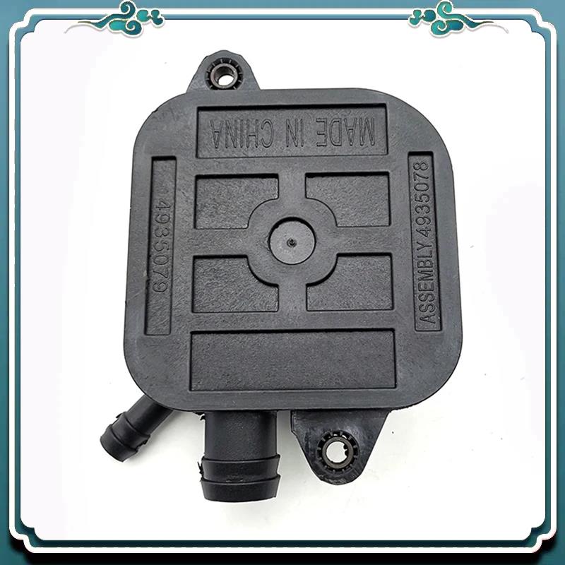ABTU-1 Piece Crankcase Breather Vent Valve Black Plastic For Dodge Cummins 5.9L Ram 1500 2500 4935078 4935079 3957987 3964093