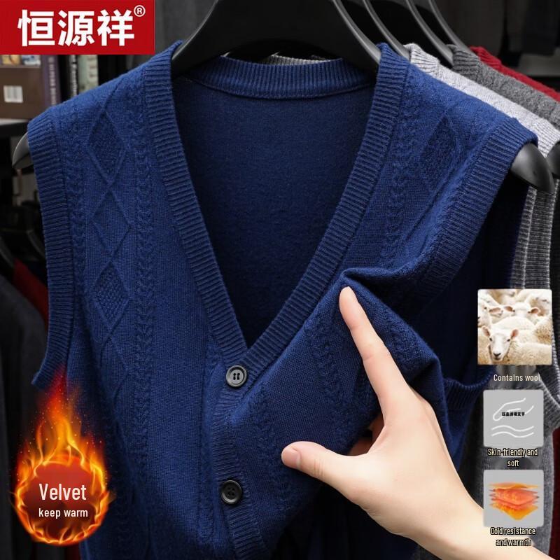 Hengyuanxiang Men's V-Neck Sleeveless Cardigan Vest