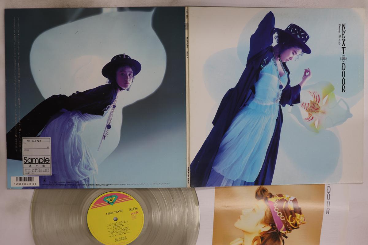 

LP Record TOMOYO HARADA - Next Door 28AH2011PROMO KADOKAWA 1986 Japan Japanese Pop/Rock Used