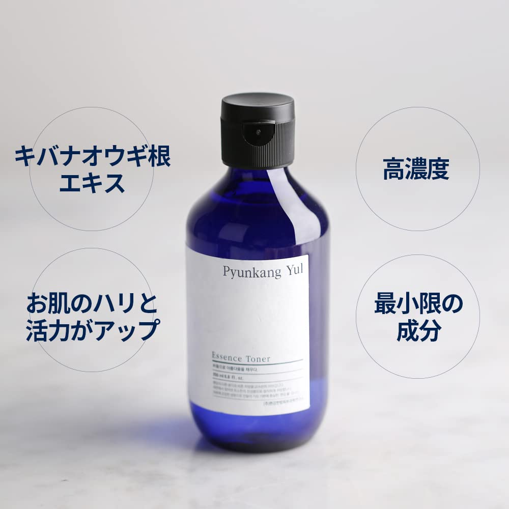 PYUNKANG YUL Essence Toner 100ml Korean Moisturizing Lotion Moisturizing Skin Care That Hydrates the Skin Popular Korean Cosmetics Cotton for Lotion
