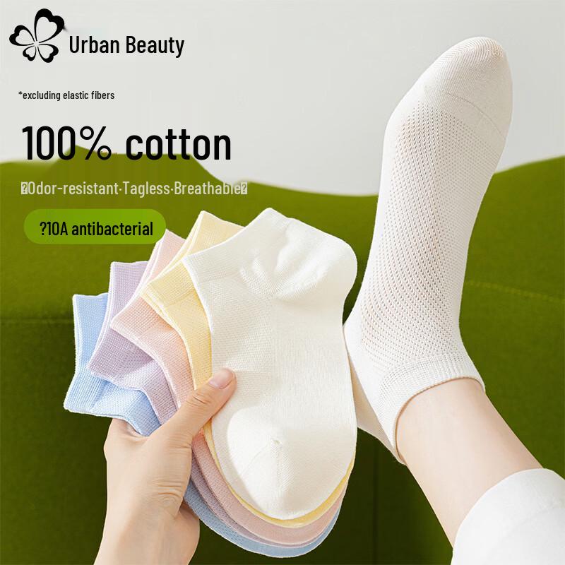 Женские антибактериальные короткие носки из 100% хлопка One Size