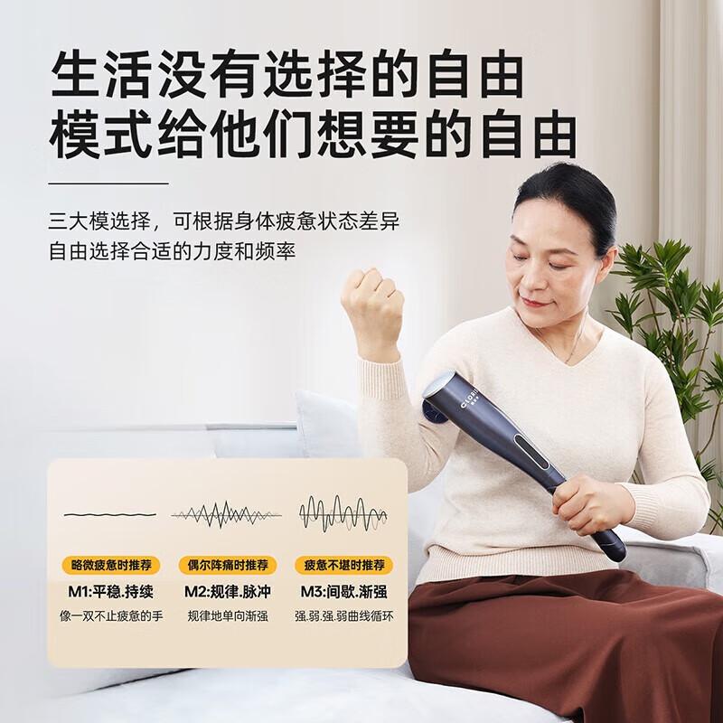 

Kailunshi G23A Handheld Percussion Massager