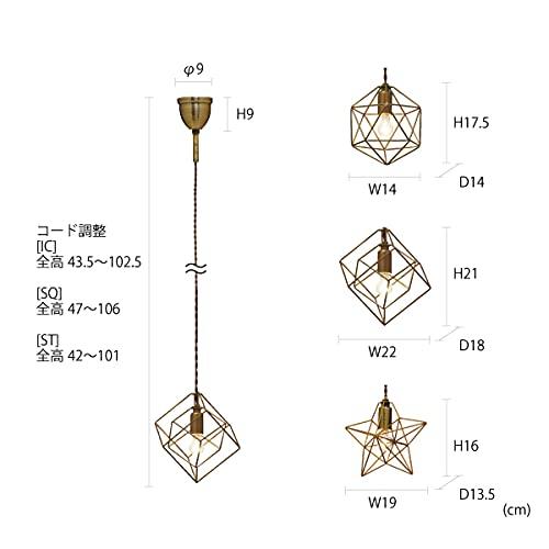 Interform LT-1088SQ Brace S Pendant Light (Bulb not included, sold separately) Cube/Square, Gold, Small Size