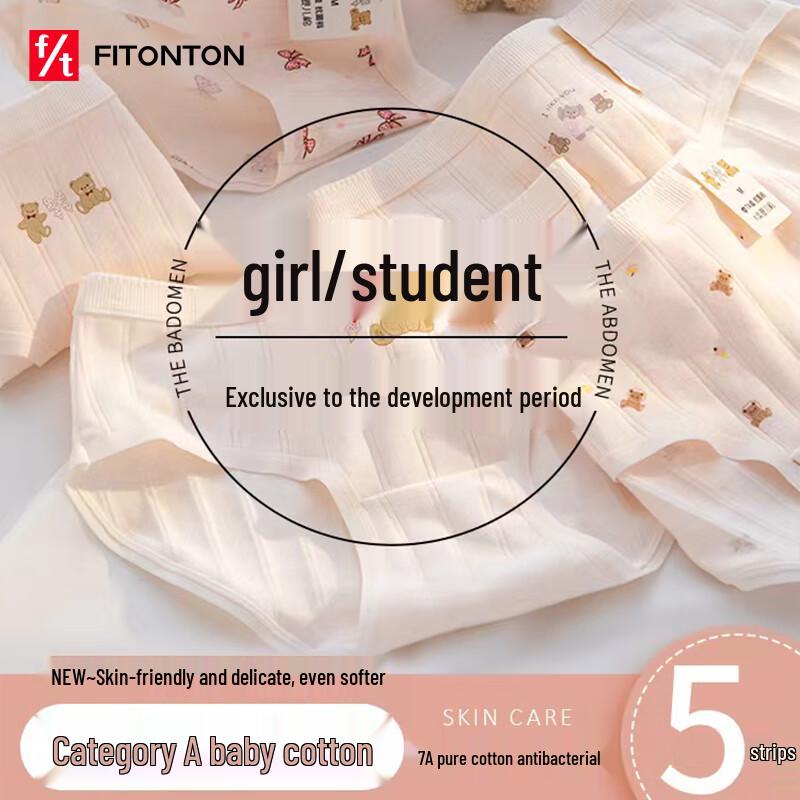 

FitonTon Girls Cotton Antibacterial Mid-Waist Briefs 5-Pack XL (110-135 jin)